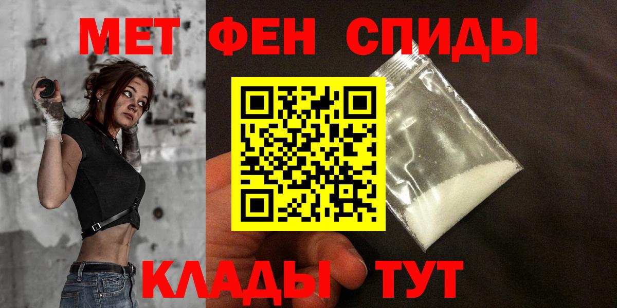 АМФ  Вход с VPN  Ефремов  АМФЕТАМИН 97%  АМФЕТАМИН 