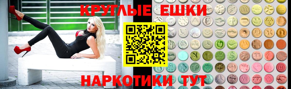 ЭКСТАЗИ XTC  Экстази диски  даркнет сайт  Вход с VPN  Ефремов 