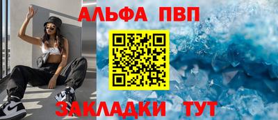 ешки Краснознаменск