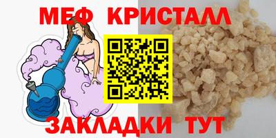ешки Краснознаменск