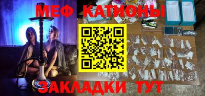 ешки Краснокаменск