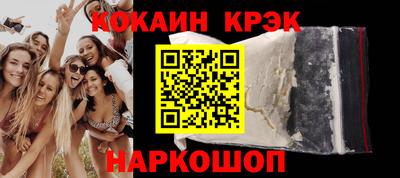 ешки Краснокаменск