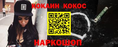 ешки Краснокаменск