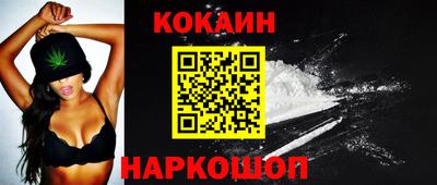 ешки Краснознаменск