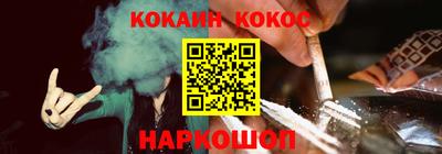 ешки Краснознаменск
