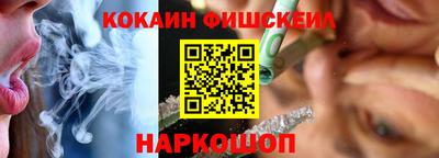 ешки Краснознаменск
