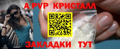 скорость Краснодар