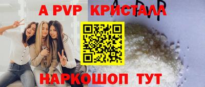 скорость Краснодар