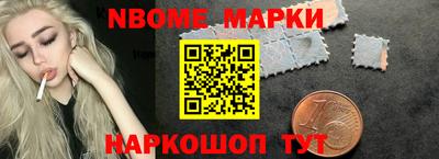 ешки Краснокаменск