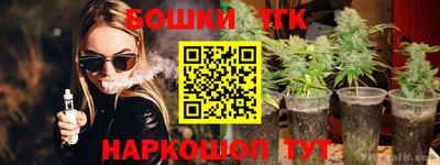 ешки Краснокаменск