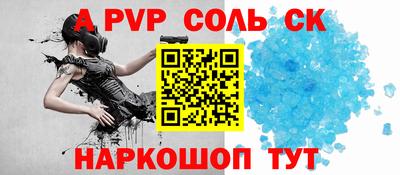ешки Краснокаменск