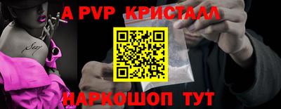 ешки Краснокаменск