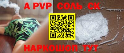 ешки Краснознаменск