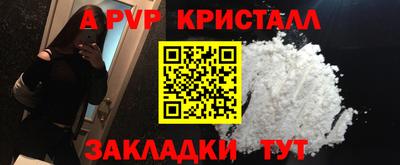 ешки Краснокаменск
