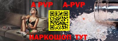 ешки Краснокаменск