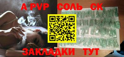 ешки Краснокаменск