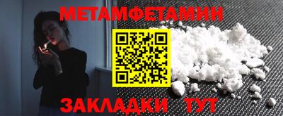 ешки Краснознаменск