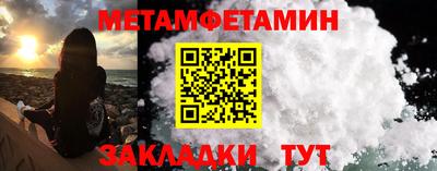 ешки Краснокаменск