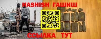 ешки Краснокаменск