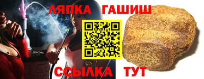 ешки Краснокаменск