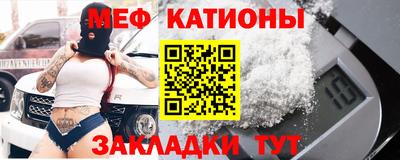 ешки Краснокаменск