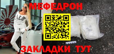 ешки Краснокаменск