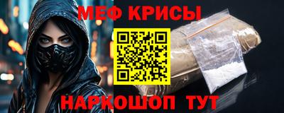скорость Краснодар