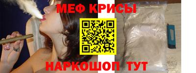 скорость Краснодар