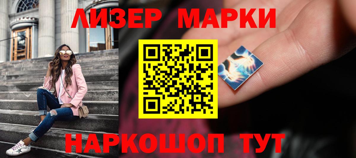 LSD-25 экстази кислота Ефремов