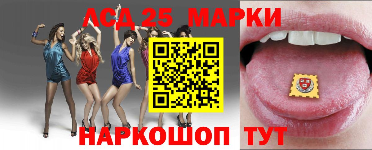 Ефремов  МЕГА онион  Вход с VPN  LSD-25 экстази кислота  LSD-25 экстази ecstasy 