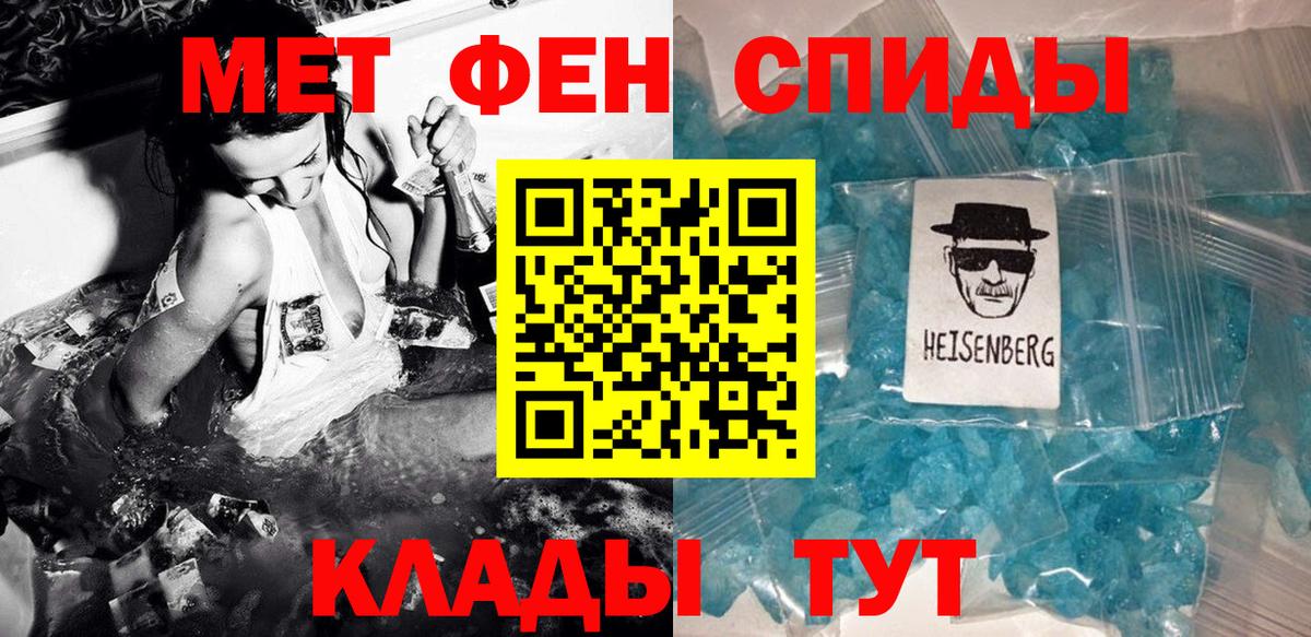 Первитин Декстрометамфетамин 99.9% Ефремов