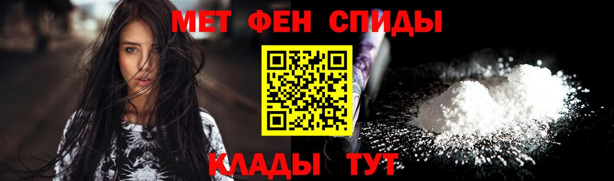 Метамфетамин винт  Вход с VPN  Метамфетамин винт  Первитин  Ефремов 
