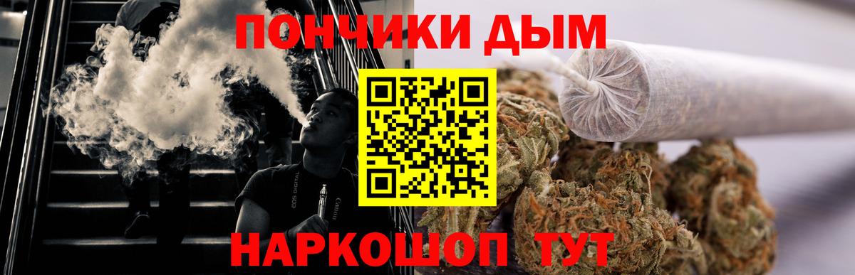 Бошки марихуана Bruce Banner Ефремов
